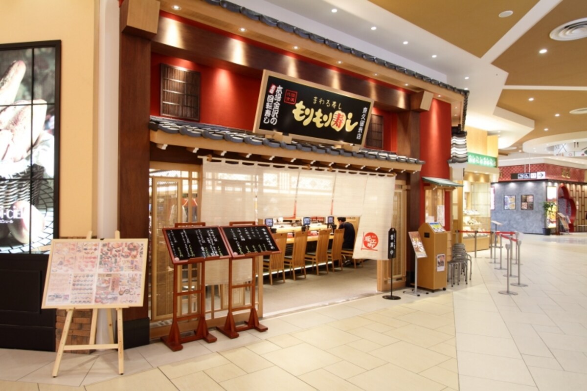 もりもり寿し　イオンモール東久留米店