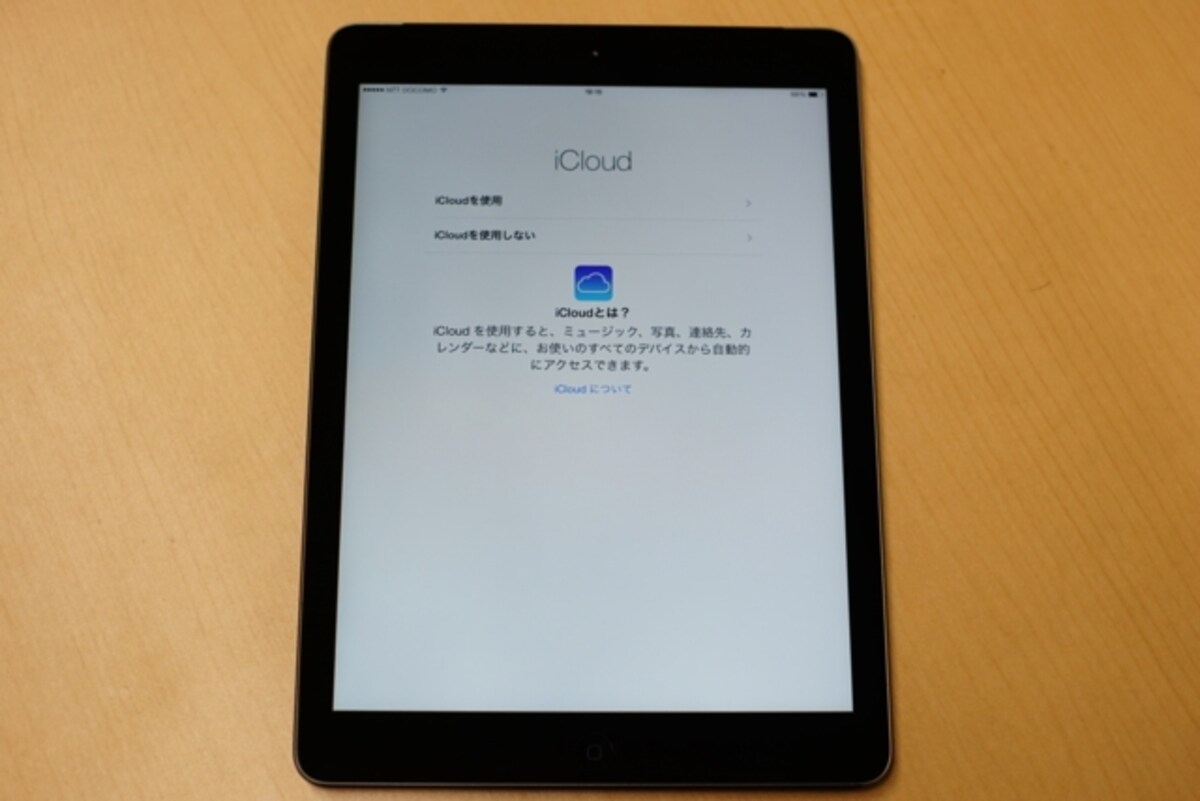 iPad AirにてiCloudの設定をした例