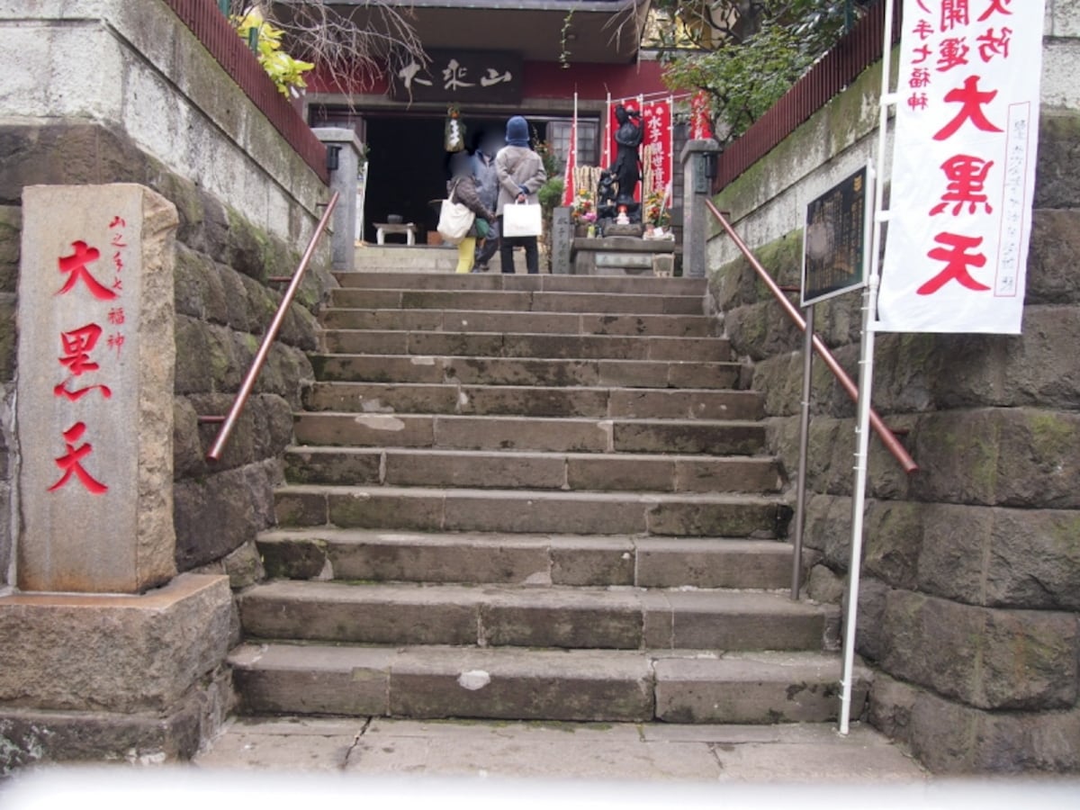 大黒天は慶長3年（1598）からこの地に安置されたそうだ。