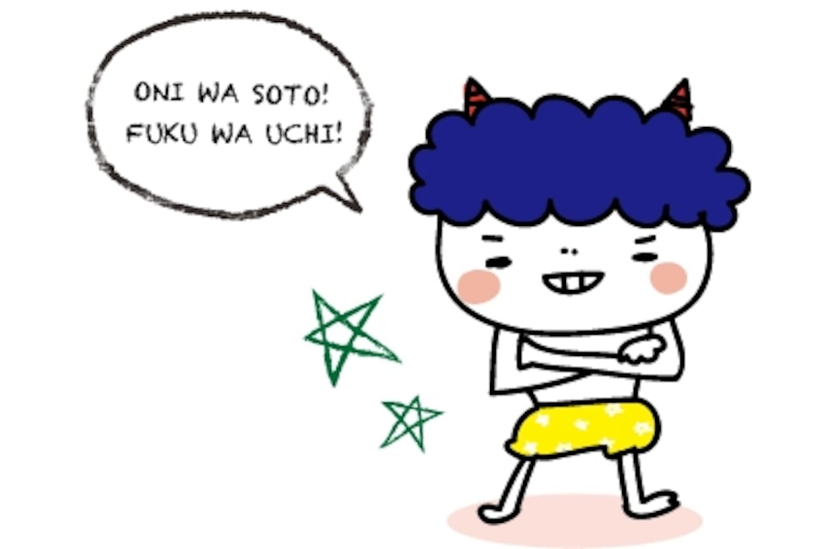 鬼　かけ声あり　節分　イラスト　カラー　かわいい