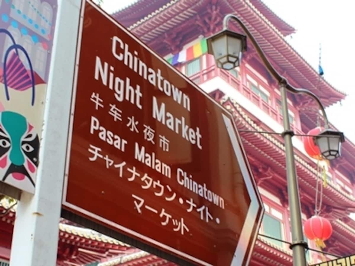 シンガポール
