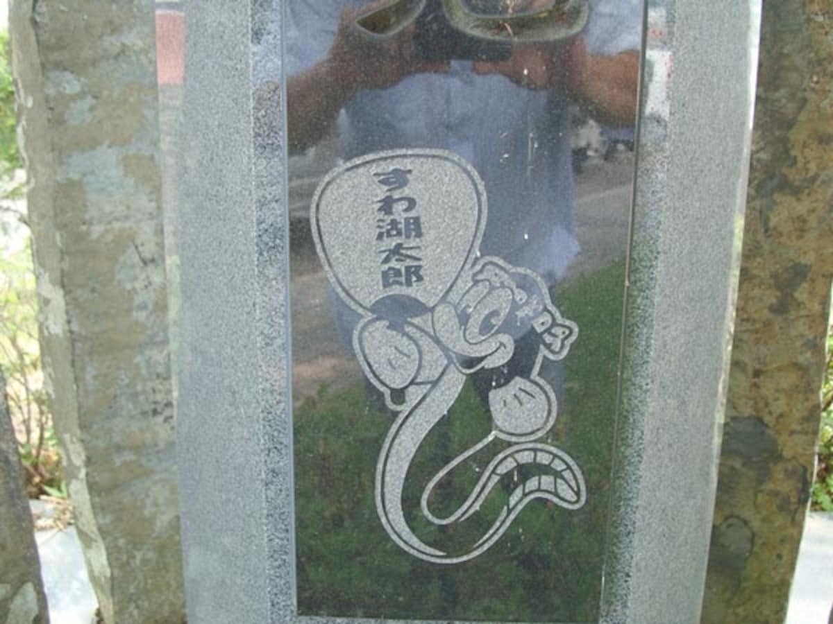 うなぎのまち岡谷