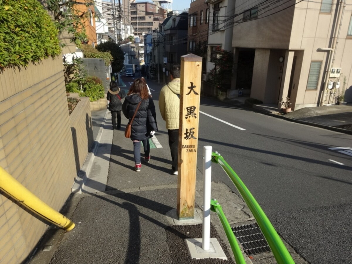 前を行く人々も七福神めぐりの人たちだ。