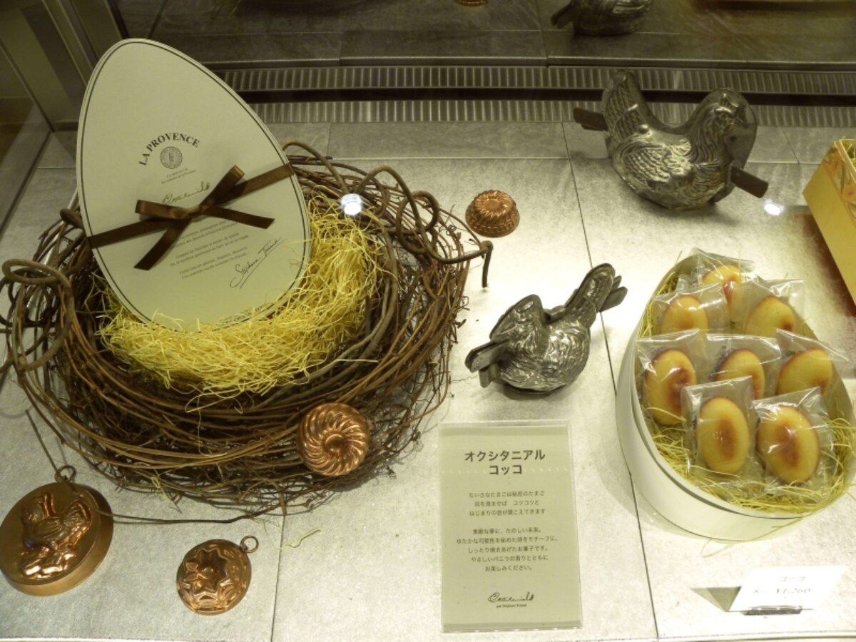 「オクシタニアル 東京本店」の「オクシタニアル コッコ」(8個入・1260円)