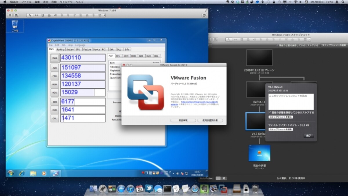 VMware Fusion 4