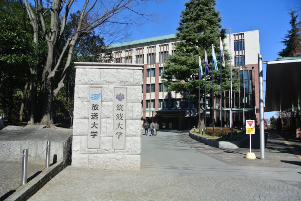 筑波大学の校舎入口
