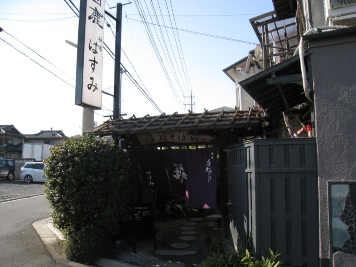 はすみ外観