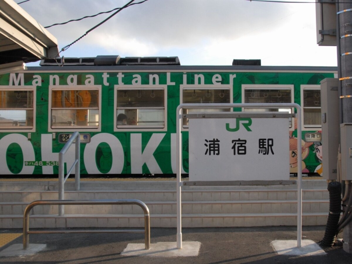 浦宿駅に到着したマンガッタンライナー