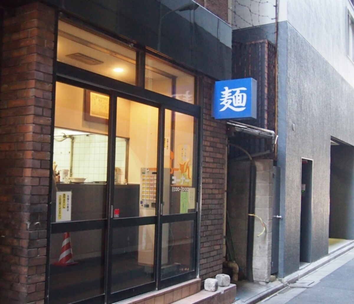 自販機で食券を買い、ラーメンやカレーライスが食べられる