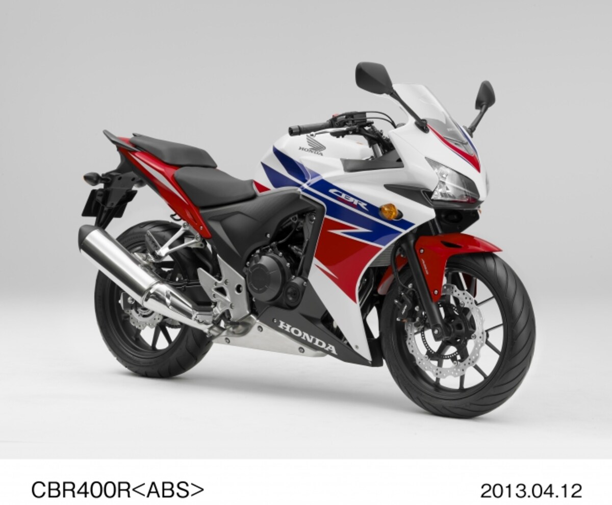 CBR400R