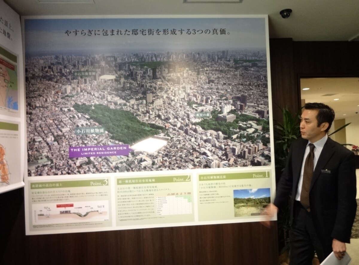 販売担当