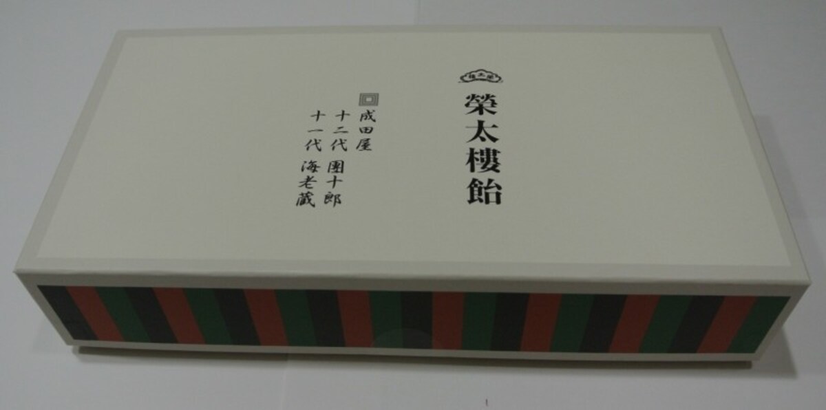 榮太郎飴　箱入り