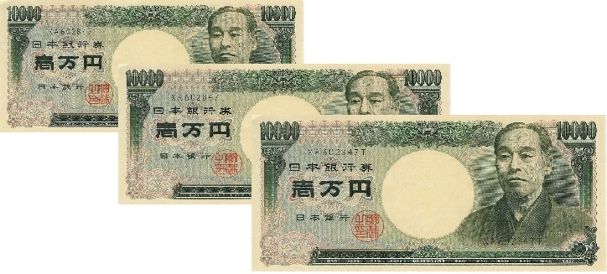 3万円