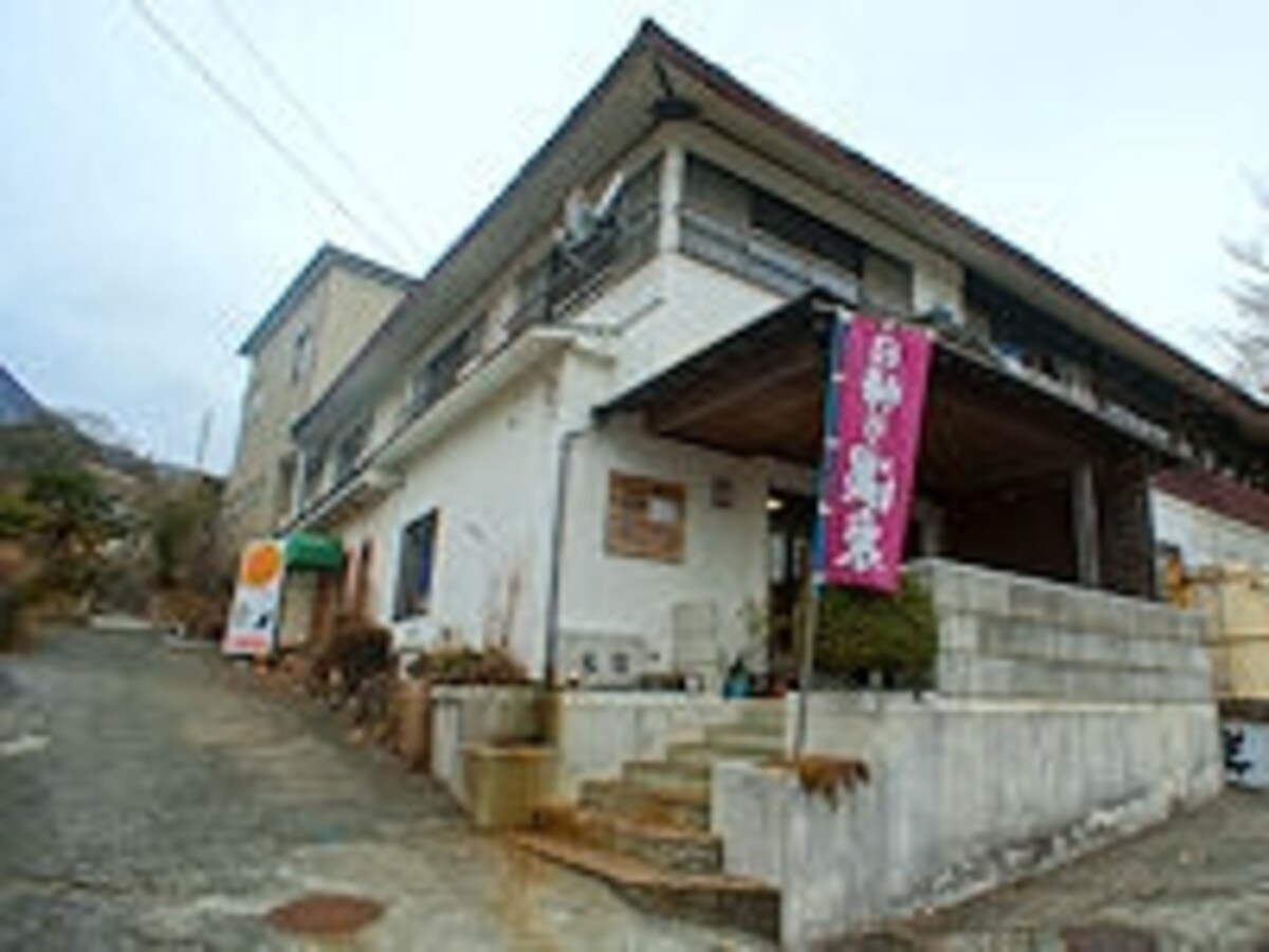 薬師の湯 吉浜
