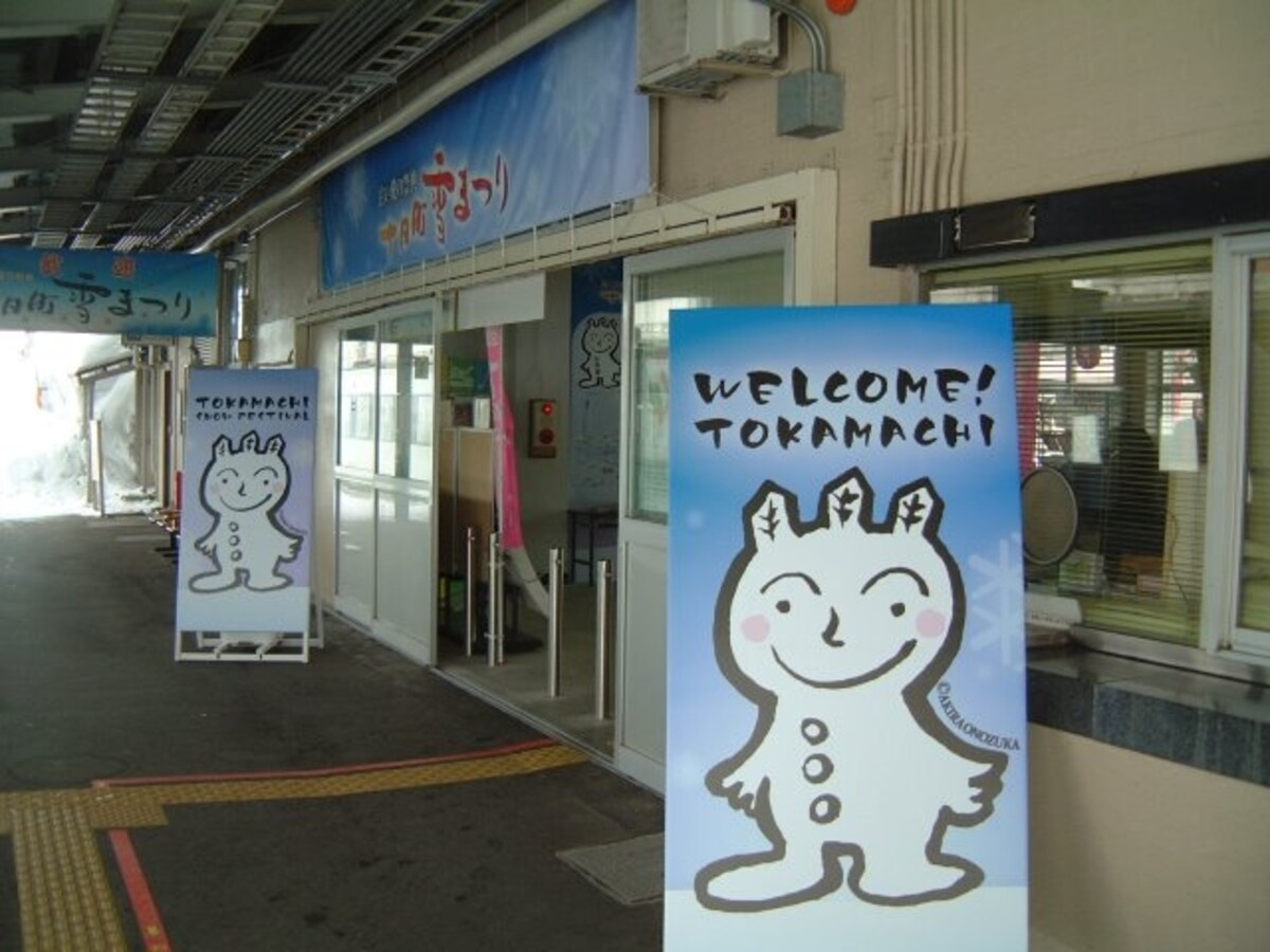 十日町駅東口(飯山線側)改札