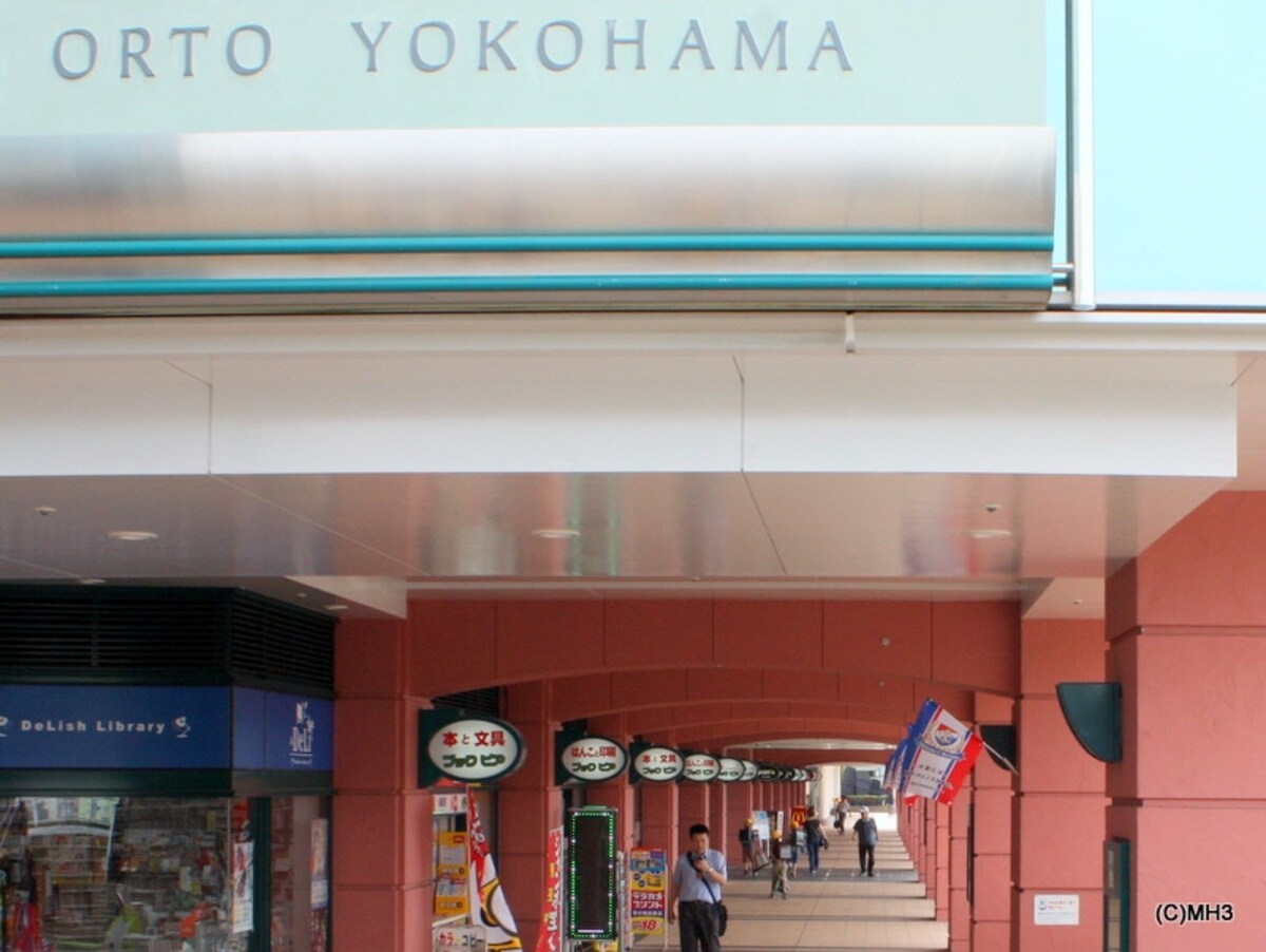 オルト横浜