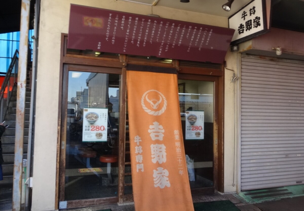 創業は明治32年というからすごい