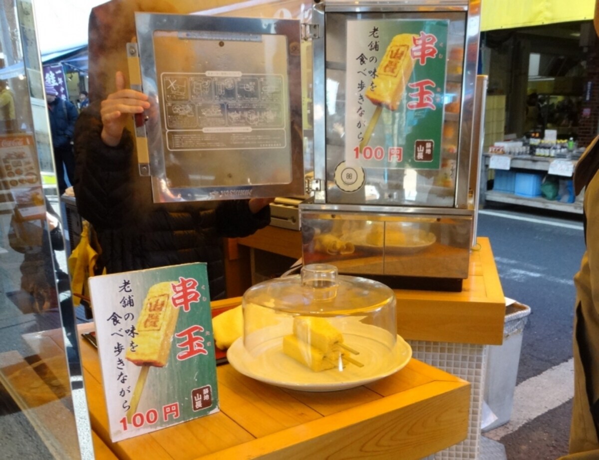 それを竹串にさしたものが売られていた