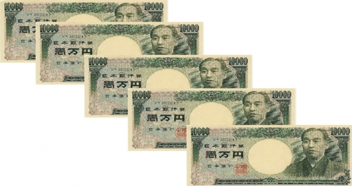 5万円
