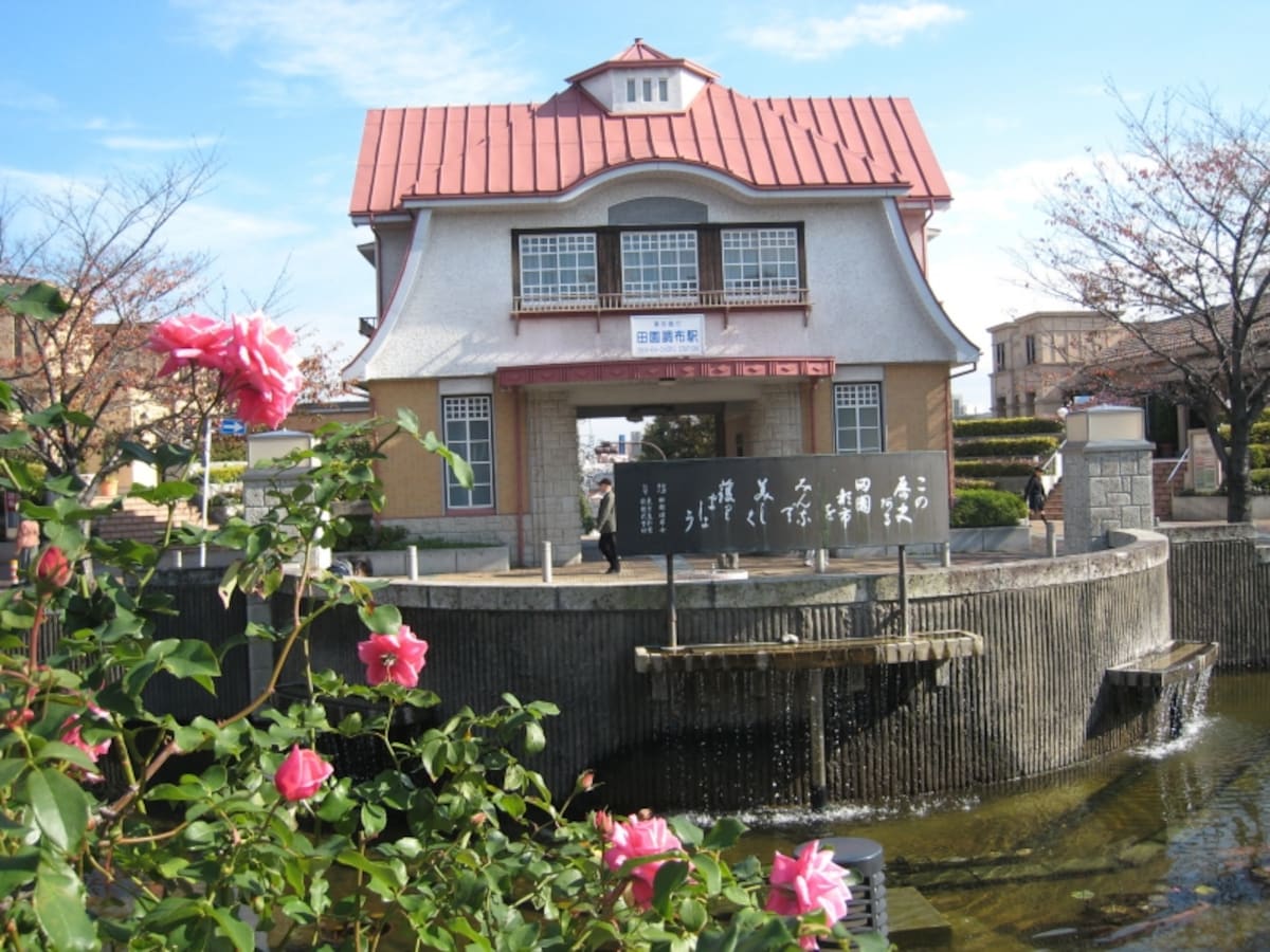 田園調布駅舎