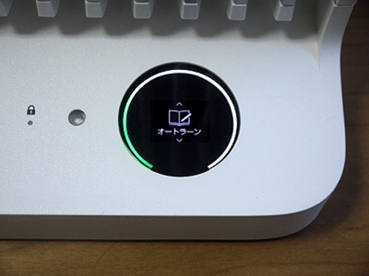 BULMUDA・スマートヒーター