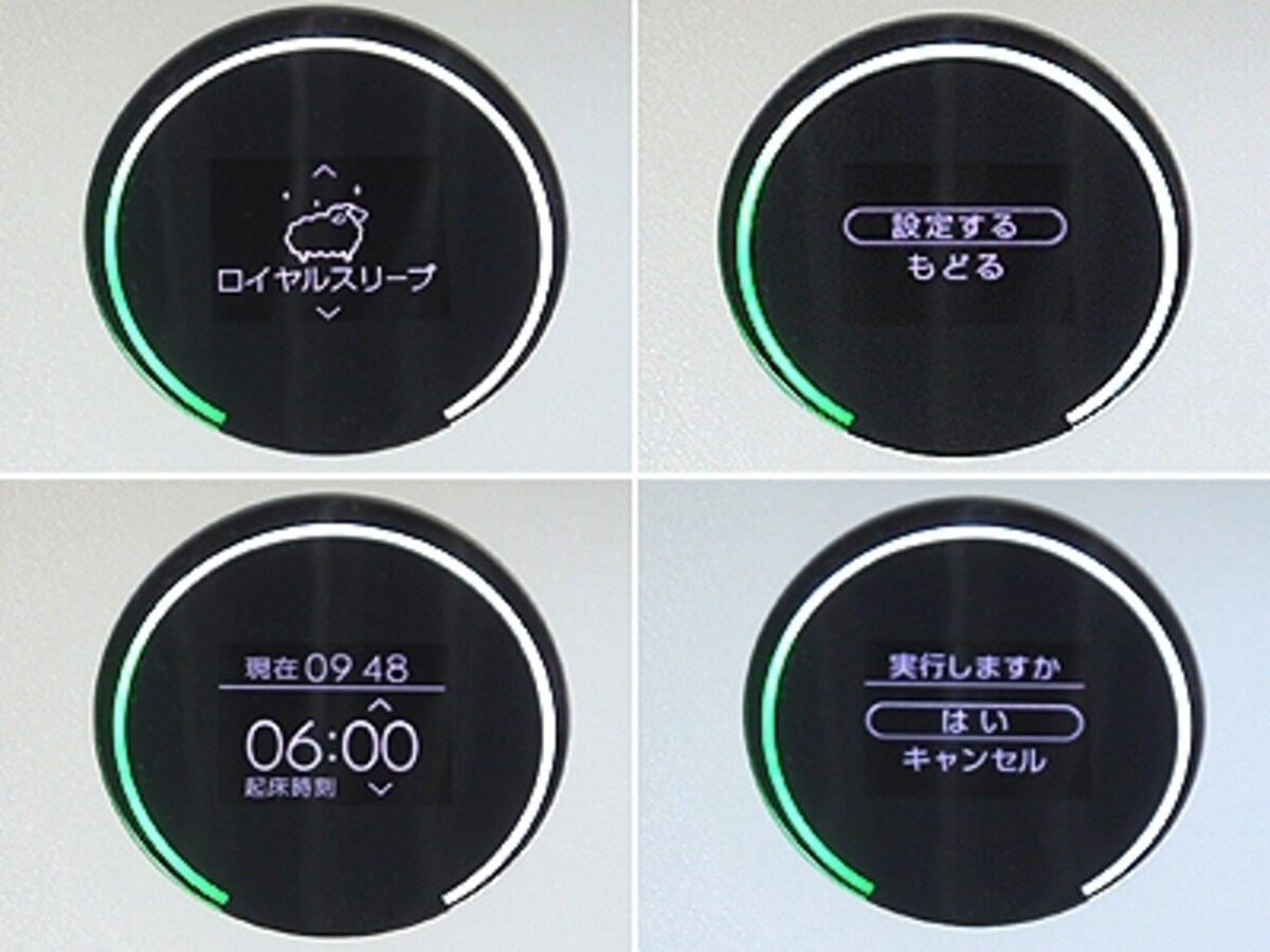 BULMUDA・スマートヒーター