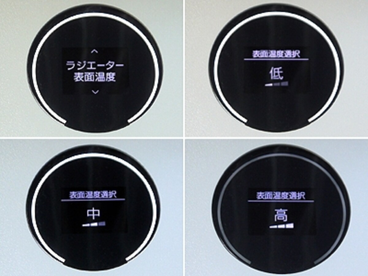 BULMUDA・スマートヒーター