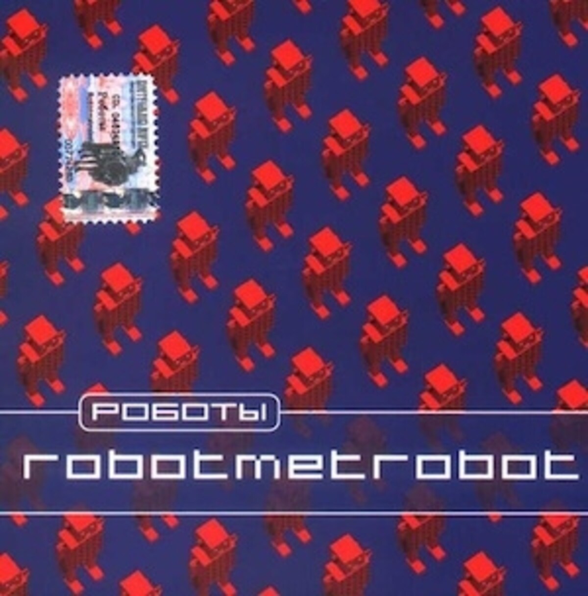 robotmetrobot