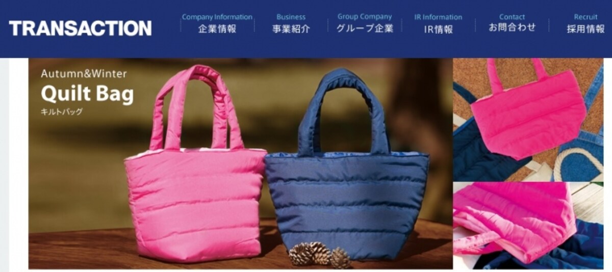 トランザクション　HP