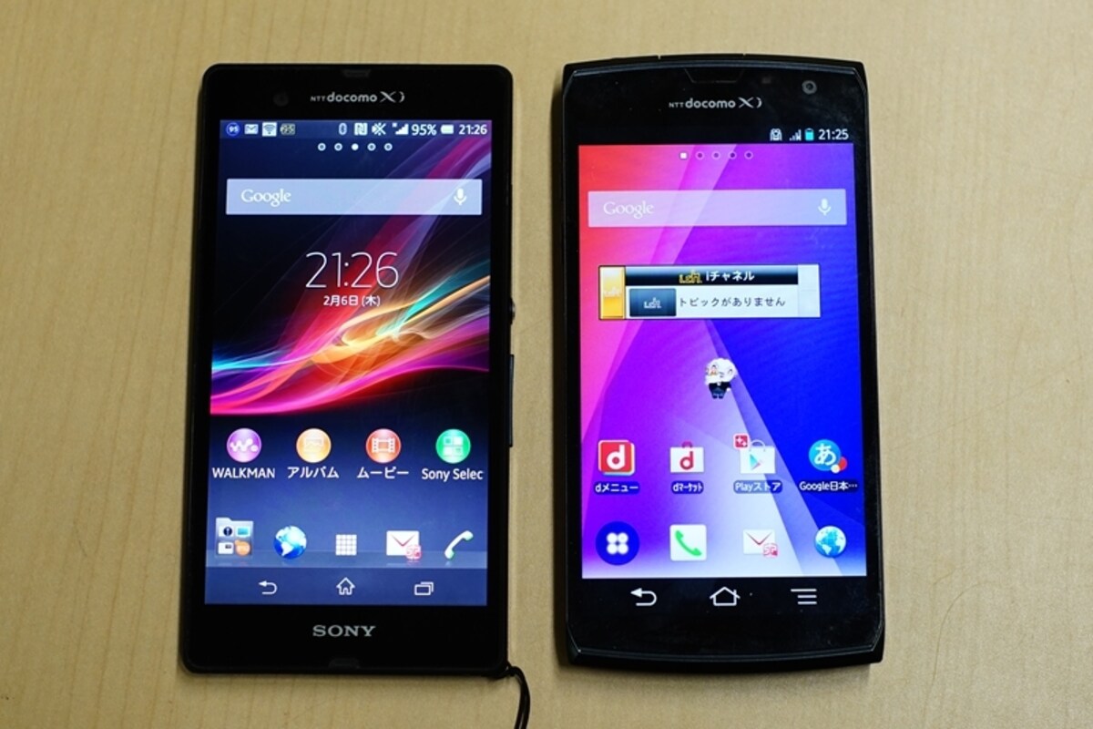 中古スマートフォン
