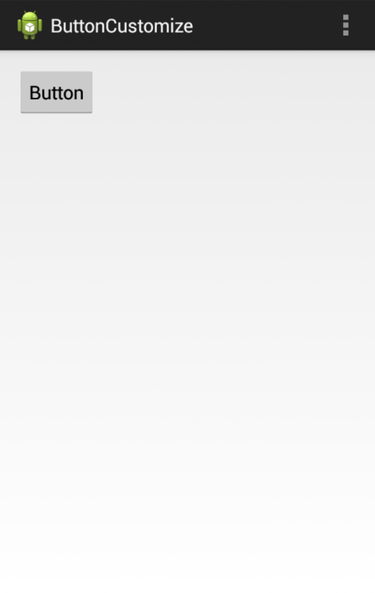 何の変哲もないAndroidのデフォルトのボタン