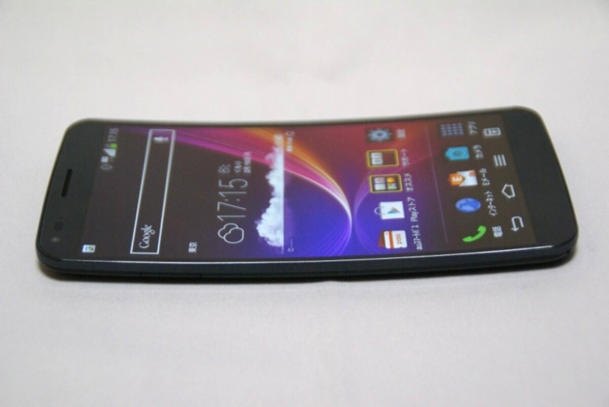 G Flex