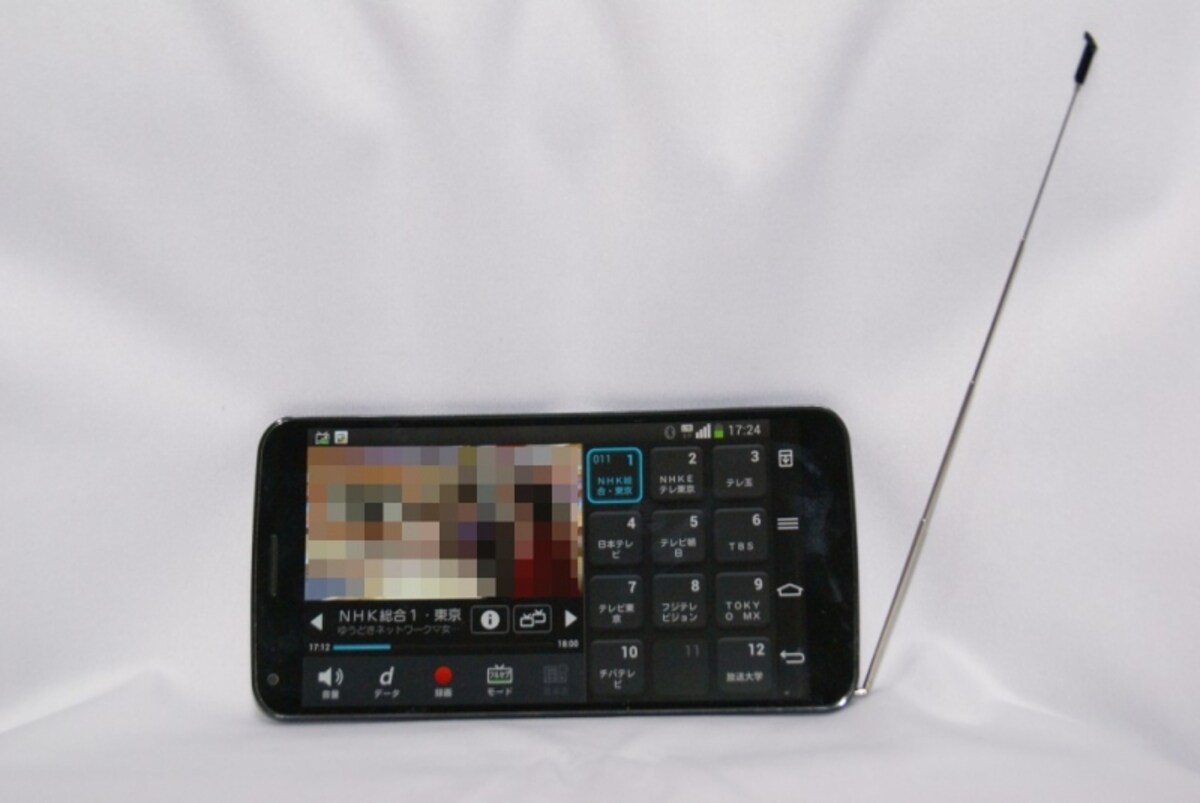 G Flex