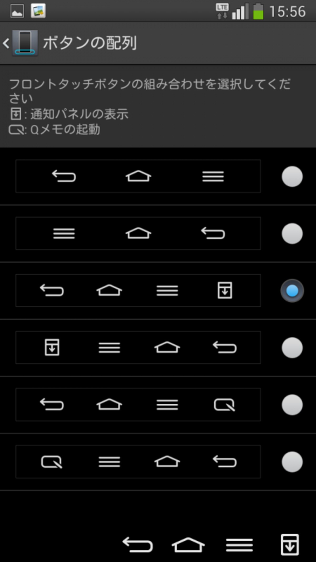 G Flex