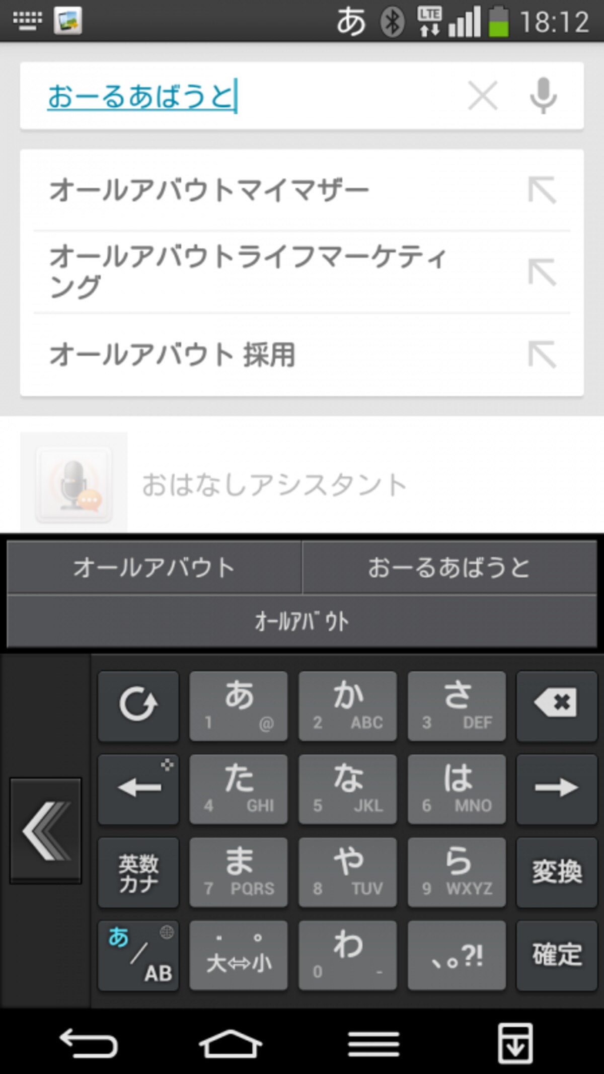 G Flex