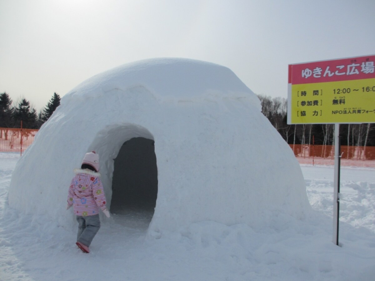 かまくら