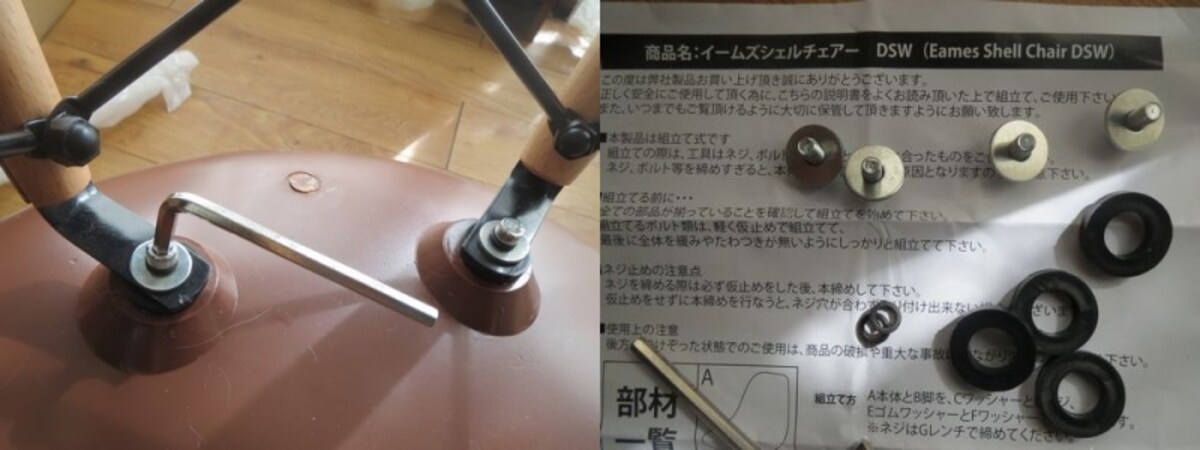くみたて