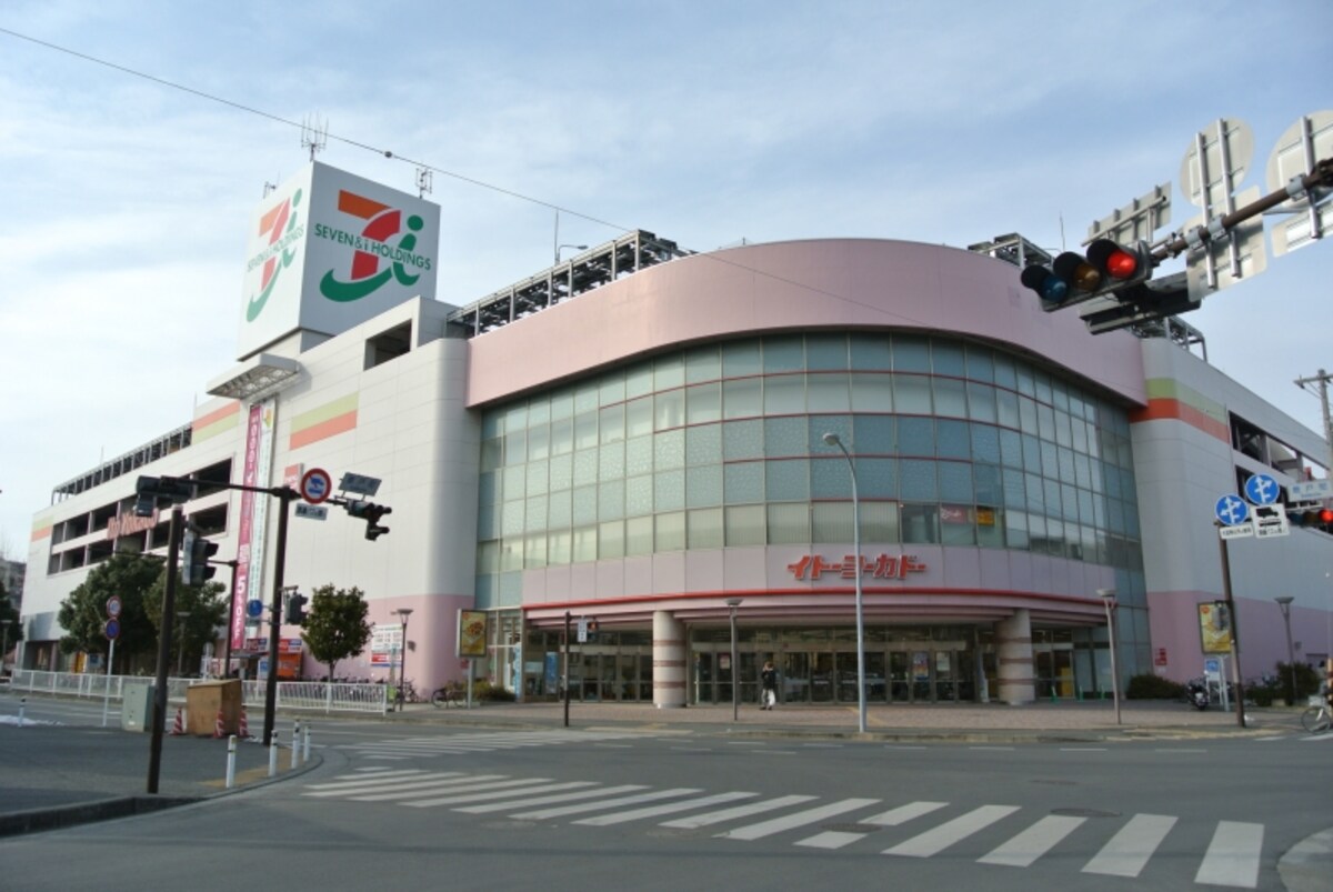 イトーヨーカドー横浜別所店