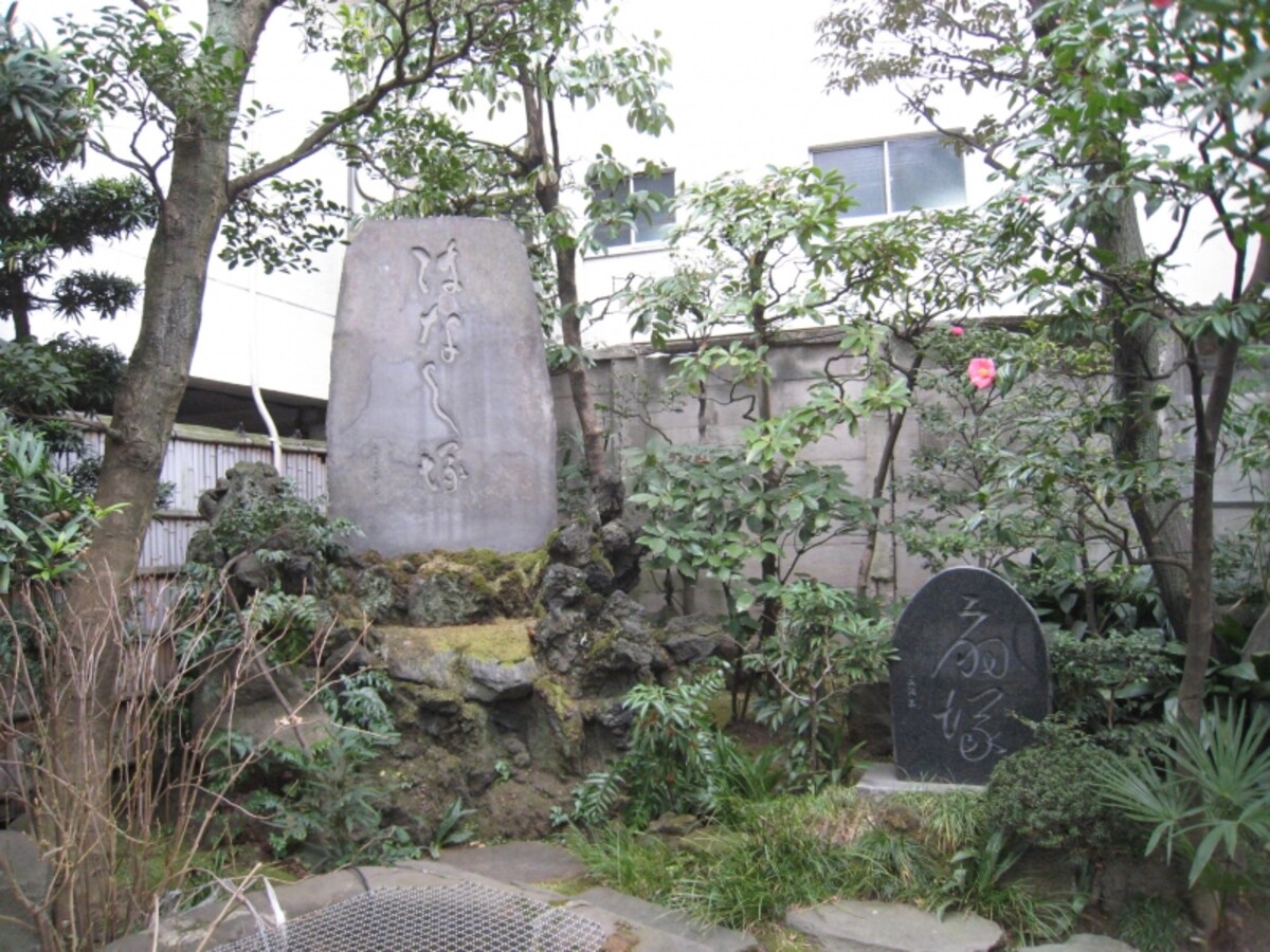 はなし塚