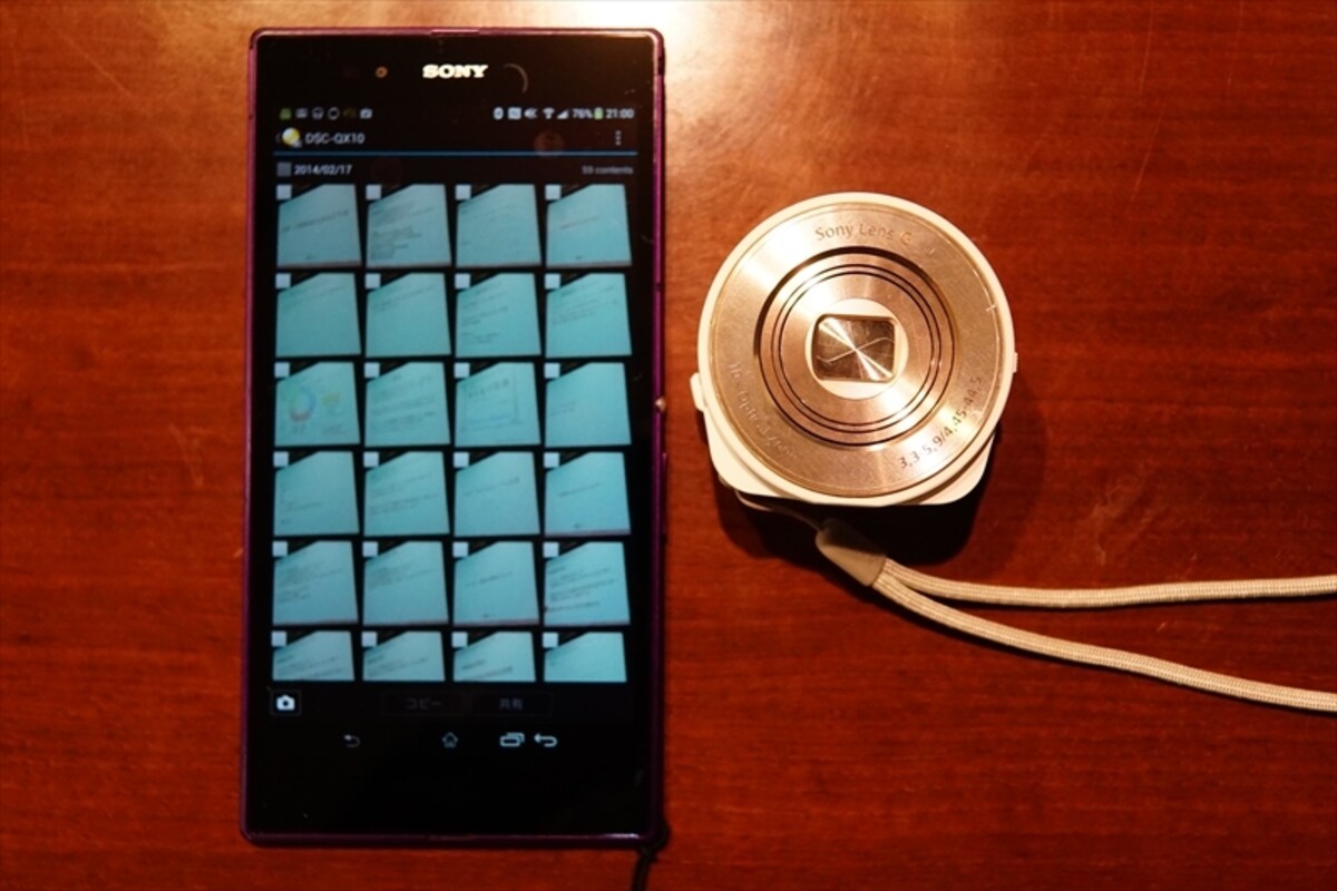 Xperia Z UltraとレンズスタイルカメラQX10