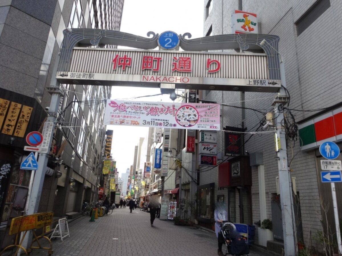 今も多くの店が軒を連ねている
