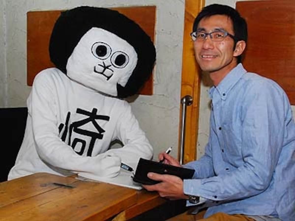 オカザえもん