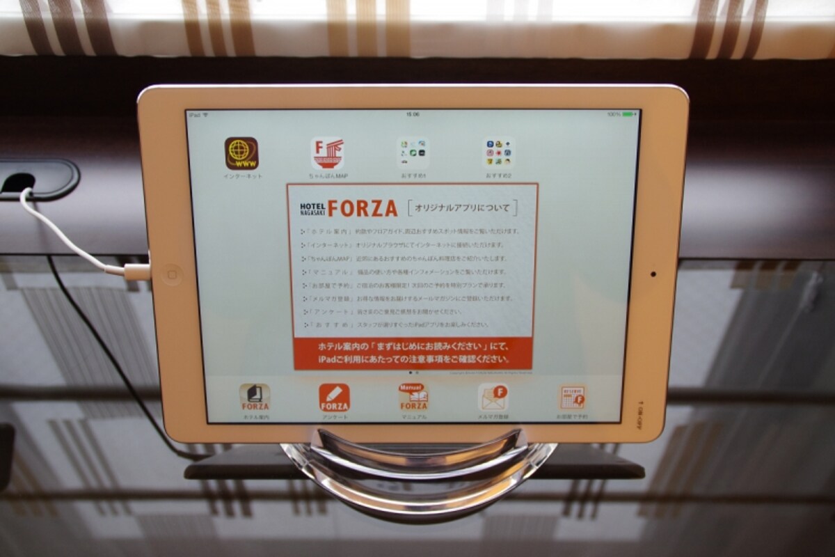 ホテルフォルツァ長崎