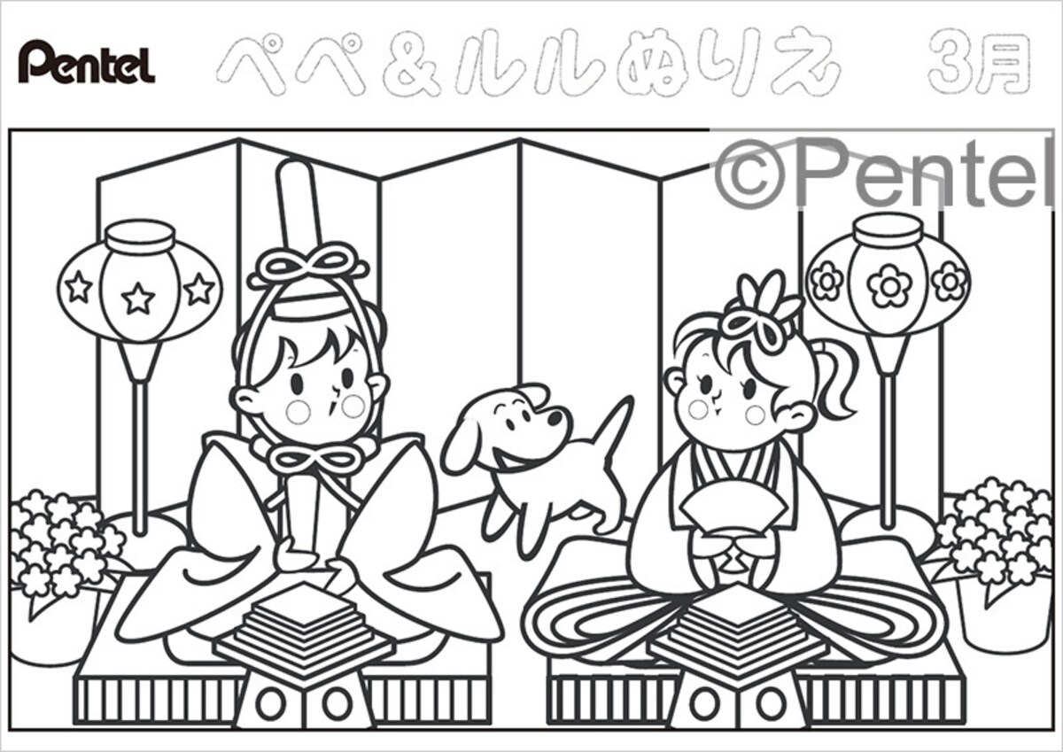 ひな祭りぬりえ・塗り絵　ぺんてる ぬりえ
