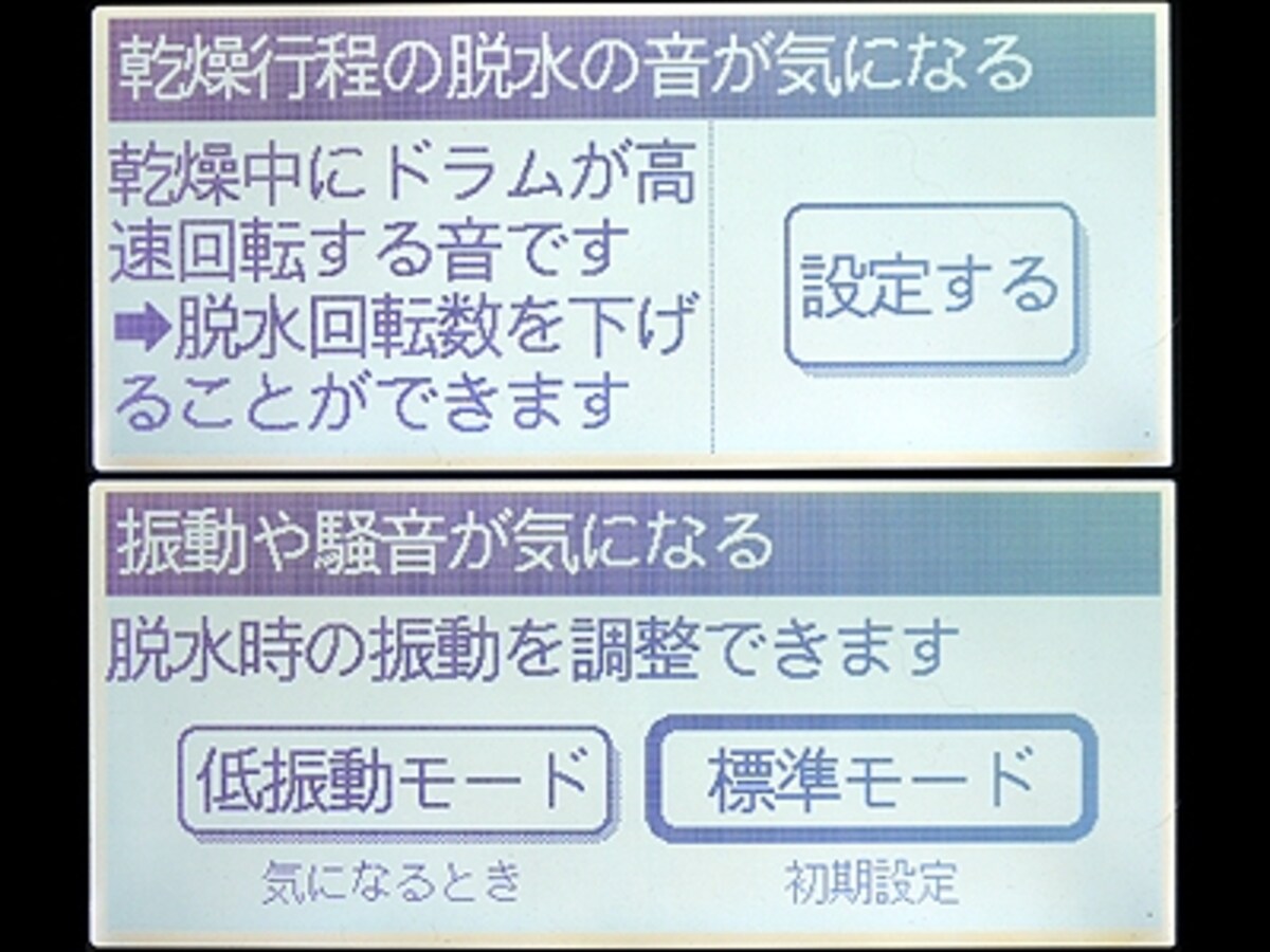 「ヒートリサイクル　風アイロン　ビッグドラムスリム」BD-ST9600
