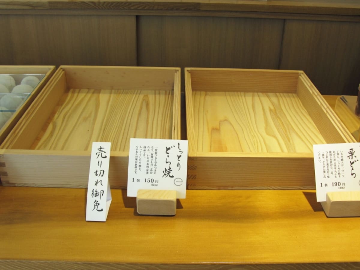 売切