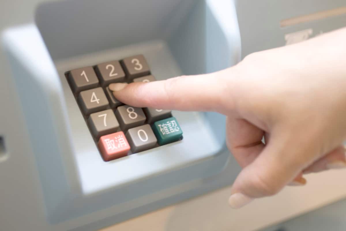 ATM