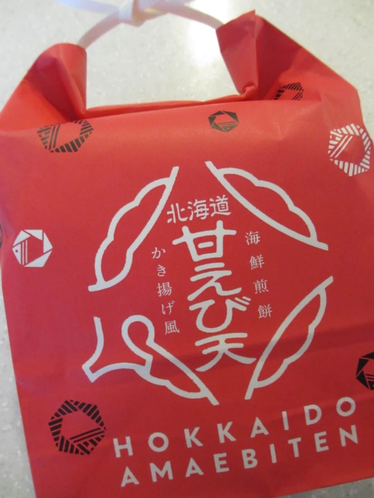 北海道甘えび天