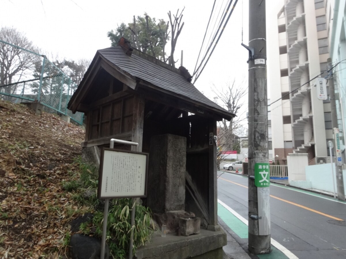「道しるべ」という看板。江戸中期のものだそうだ。