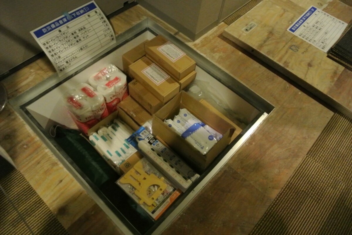 防災備蓄倉庫
